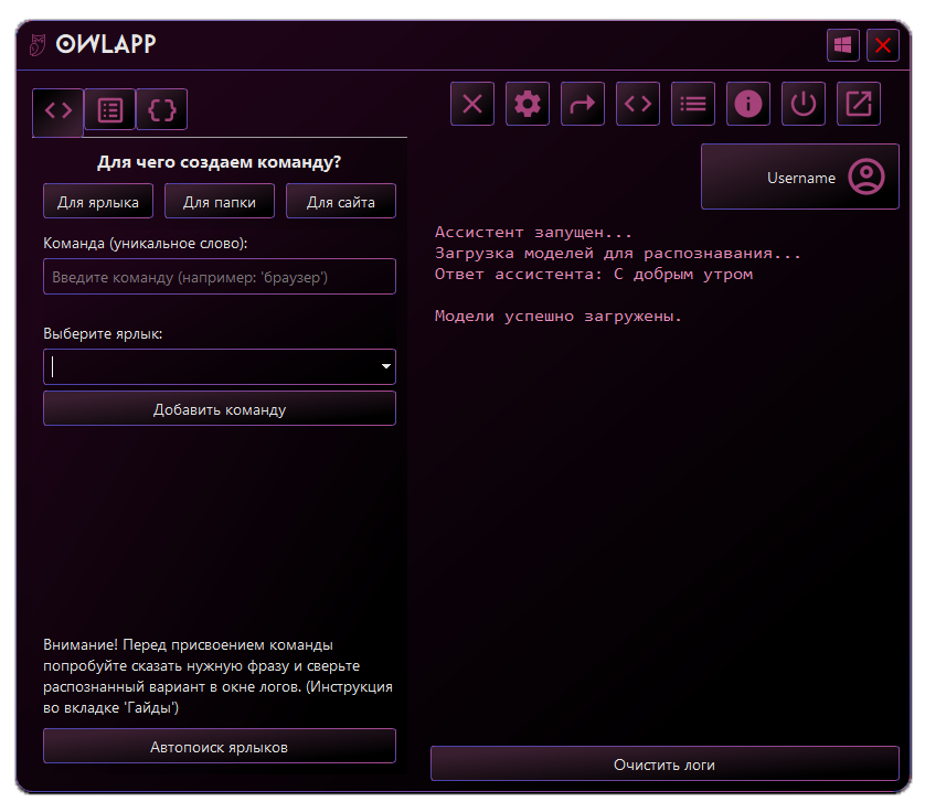 commands page