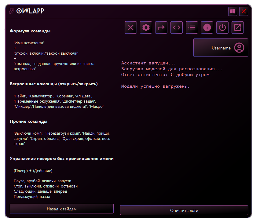 default commands