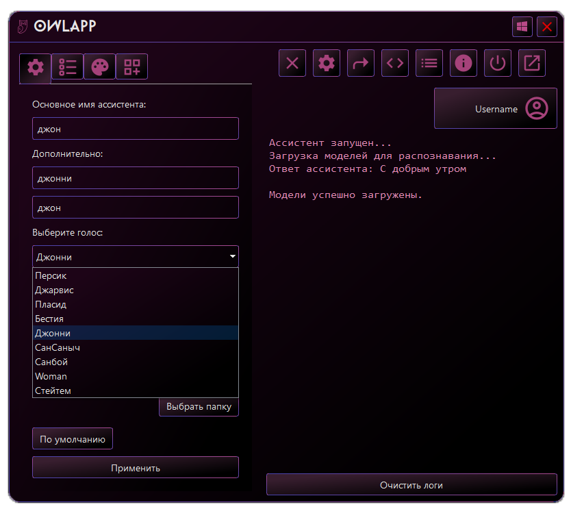 voice page
